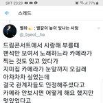 [인피니트] <b>남우현</b> 진짴ㅋㅋㅋㅋ아휴 귀여웡ㅋㅋㅋㅋ