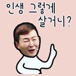 [드루와] 나만 짝<b>남</b>이랑 <b>말</b>도 못해본 사이인가??ㅠㅠㅠㅠ