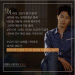 [EXO] 괜사 진짜 오랜만이다