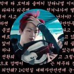 [강다니엘] 주접쩔어ㅋㅋㅋㅋㅋㅋㅋㅋ