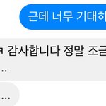 [댓글부탁해] <b>의도파악</b> 해줘 ㅠㅠ