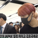 [박우진] 우진아 입국 반가워