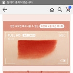틴트 골라주고 자면 낼 틴트 잘<b>발림</b>