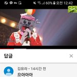 [댓글부탁해] 방탄<b>팬</b> 평균 <b>이</b>정도인거 맞지?