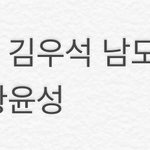 [프듀X] 현재 내픽