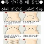 아 짝남 <b>치열</b>도 귀여웡