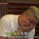 [댓글부탁해] 오늘 체댄데 울고<b>자서</b> 눈 부음...