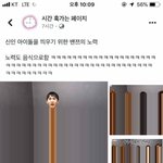 조카 졸린데 블라우스 <b>입기</b> 싫어서