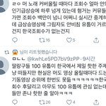 [EXO] 백현 <b>유튜브</b> 조회수=국내화제종범 똥남아조회수