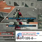 좋아하는 연예인을 게임에서 만났을 때