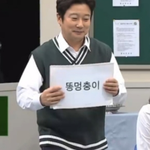 이해리가 설명하는 <b>DDONG</b>멍충이