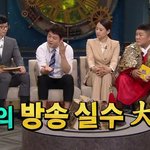 전현무 아나운서 시절 방송사고