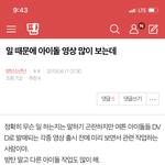 [방탄소년단] <b>이</b>글 기억남??? <b>이</b> 글쓰니