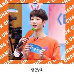 [프듀X] 아침이니까 좋은 기운 받아가