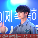 <b>옹성우</b> 참 잘났다!