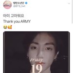 [방탄소년단] 꾸꾸 트윗 ㅠㅠㅠㅠㅠ