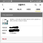 [이것좀봐줘] 상담이라쓰고 쳇봇이라 읽는다