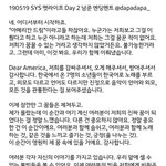 [방탄소년단] 김덜렁씨 오늘자 <b>엔딩</b>멘트