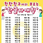 [댓글부탁해] 얘들아 나 이거 병원 <b>가야</b>해?