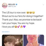 [방탄소년단] 헐 호석이 이 <b>팬캠</b> 봤나벼