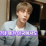 <b>진이</b> 튀김을 못 먹는 이유