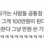 [댓글부탁해] 남친한테 촛<b>부리</b>벤트 받아봤다 추반