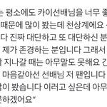 [EXO] <b>후배남돌</b> 종인이 언급