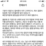오빠 결혼하는데 제가 넘 피곤했다넌 글쓰니에요 +후기