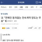 강다니엘이 남긴 최초의 <b>판례</b>