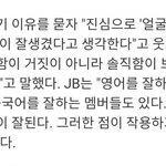 갓세븐 "우리는 얼굴때문에 떴어.. 비주얼 <b>부심</b> 있다."