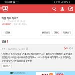 [댓글부탁해] <b>tell</b>