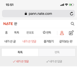 [방탈죄송] 전 뚱뚱한 사람이 싫어요