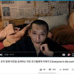 <b>조폭</b> 유튜버? 사무라이 <b>대장</b>? <b>조폭</b>영화 배우?