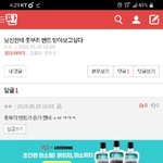 [댓글부탁해] 촛<b>부리</b> 벤트가 왜???