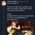 [<b>BL</b>] 얘들아 킹스메이커 2부 6월 1일에 나온대!!!!!!!...