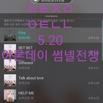 [뉴이스트] 럽시 아론<b>데이</b> 썸넬전쟁을 제안합니다✋