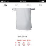 [댓글부탁해] 얘들아 빨리