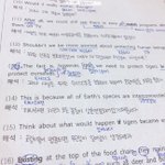 [드루와] 얘드라 내<b>글씨체</b> ㅇㄸ