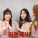 [러블리즈] 드디어 컴백 대박나자ㅏㅏㅏ