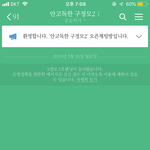 [프듀X] 프듀 엑스 <b>구정모</b> 파면 다드러와