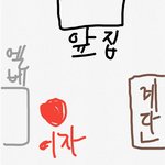 [드루와] 귀신 꿈 들어줄사람