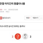 [EXO] <b>오</b>