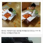 [댓글부탁해] <b>집안</b>을 쑥대밭으로 만들다가 걸린 조카.jpg