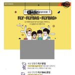 [꼭조언부탁] 항공사 수수료, 이런경우도 제가 내는게 맞나요?