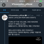 [방탄소년단] 태태 코스메틱!!남주니가 <b>건실</b>섹시라해따....