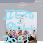 [뉴이스트] 오늘도 아로니에게 치이는 삶