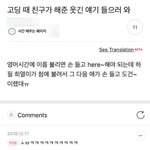 뭔가 여자애한테 함부로하는 남사친 진짜별로지않냐...