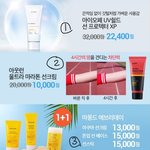 [댓글부탁해] 에뛰드랑 <b>아리따움</b>