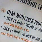 [EXO] 나까지송 수시목숨건고쓰리 <b>도박</b>가능?