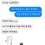 [꼭조언부탁] 나 짝사랑 중인데